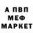 Первитин витя DaisyMoment