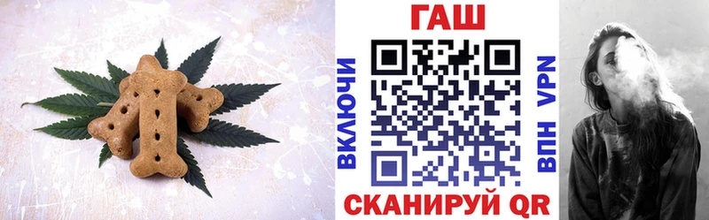 блэк спрут сайт  Барыш  Еда ТГК конопля 