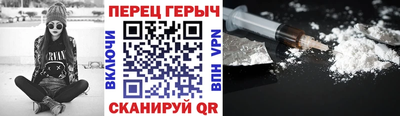ГЕРОИН герыч  купить  цена  Барыш 