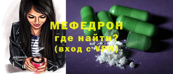 мескалин Арсеньев