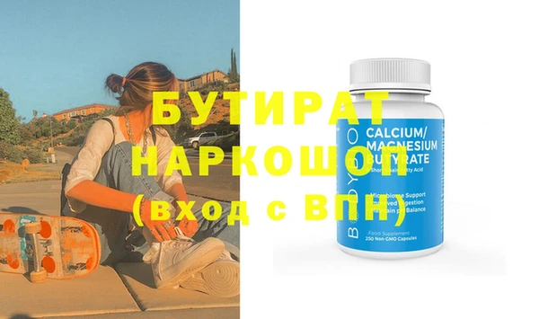 таблы Нижневартовск
