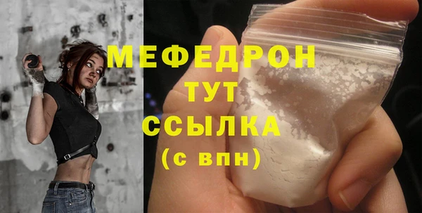 скорость mdpv Армянск