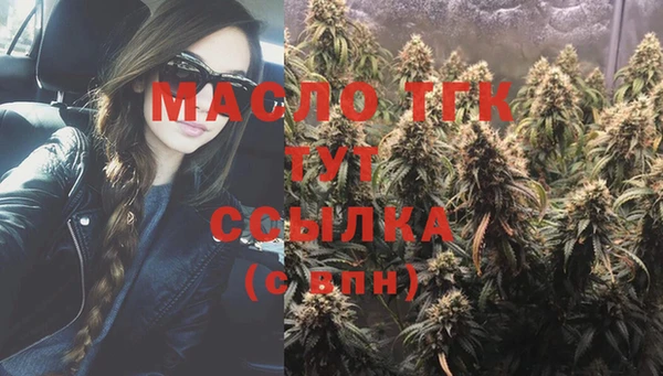 мескалин Арсеньев