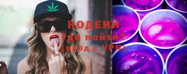 мескалин Арсеньев