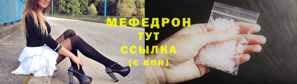 мескалин Арсеньев