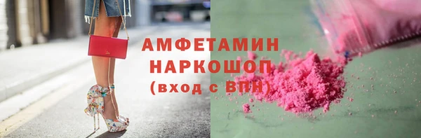 скорость mdpv Армянск