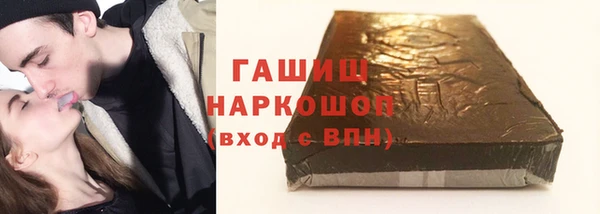 мескалин Арсеньев