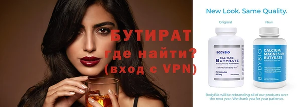 мескалин Арсеньев
