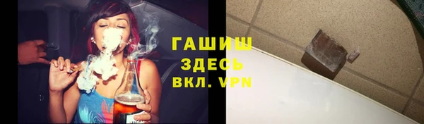 мескалин Арсеньев