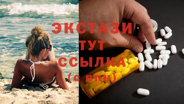 наркотики Аркадак