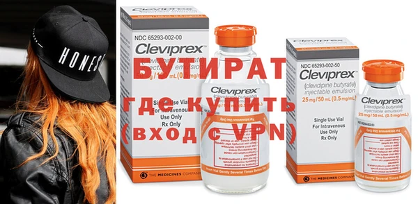 мескалин Арсеньев