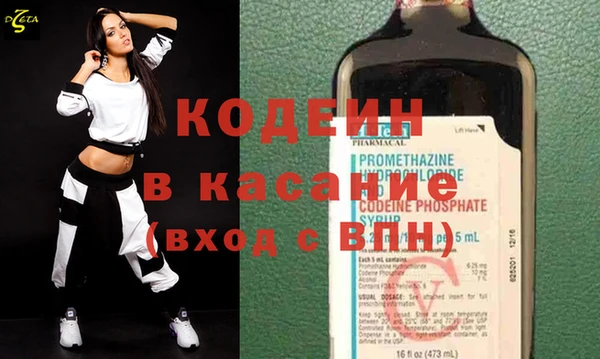 мескалин Арсеньев