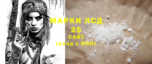 мескалин Арсеньев