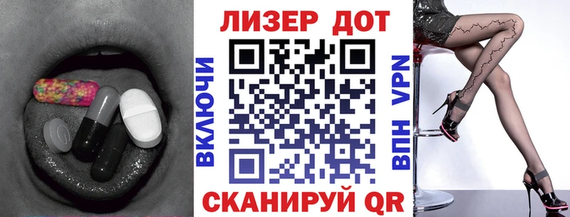 Лсд 25 экстази кислота  Барыш 