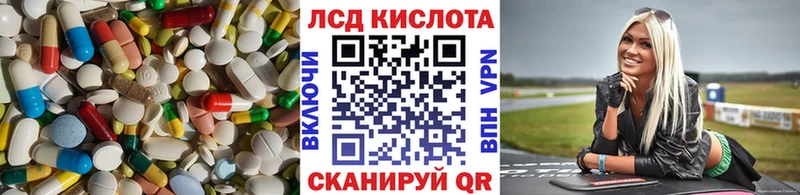 ЛСД экстази ecstasy Барыш
