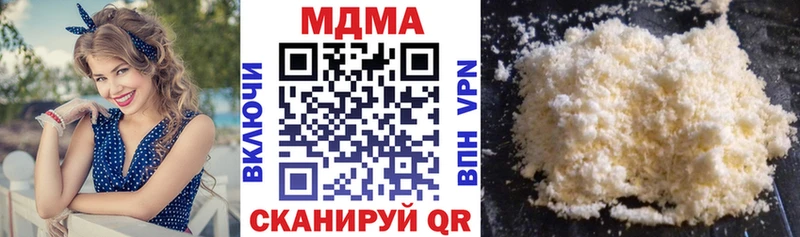 MDMA Molly купить наркоту Барыш