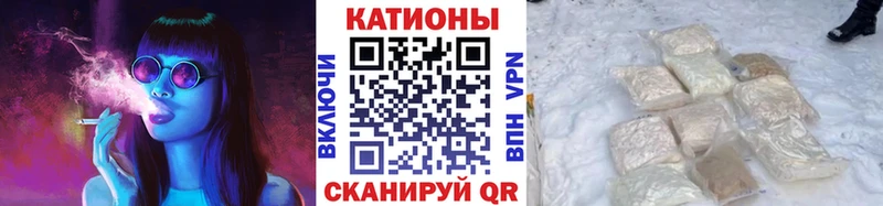 закладка Барыш МЕФ мяу мяу