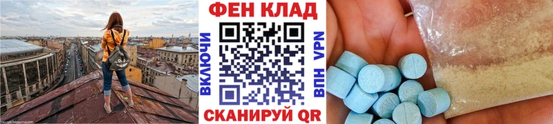 Метамфетамин мет  Барыш 