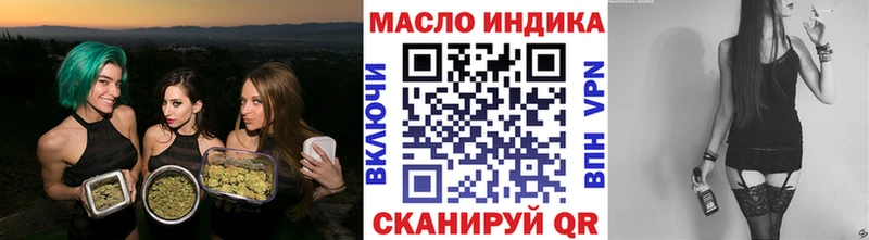 ТГК Wax  как найти закладки  Барыш 