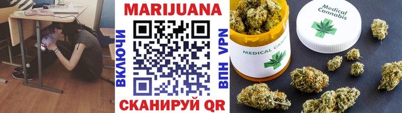 Шишки марихуана семена  Барыш 